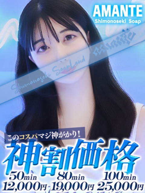 かなの3
