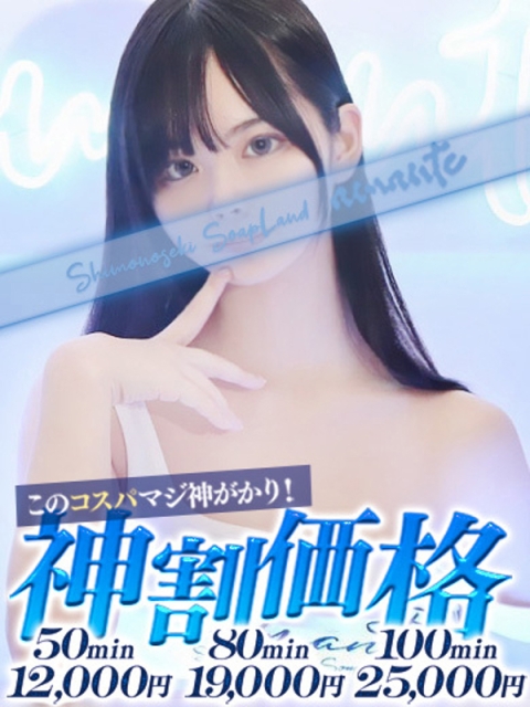 ゆうか2