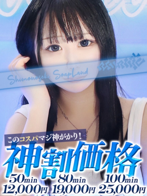 もあ3