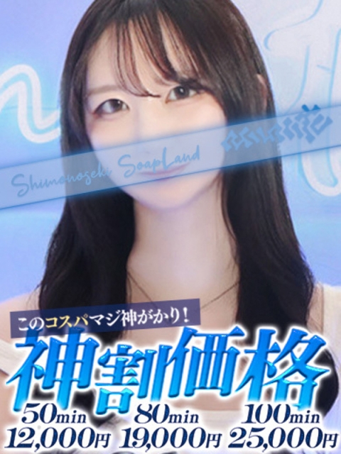 みらん3
