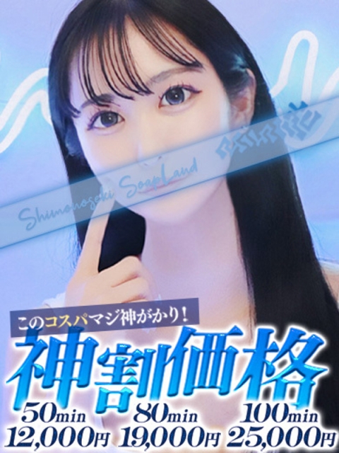 にあ2