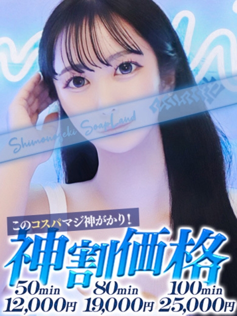 にあ3
