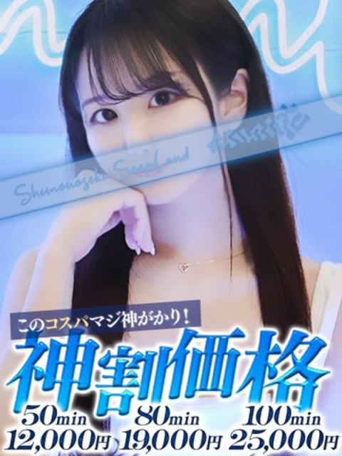くう2