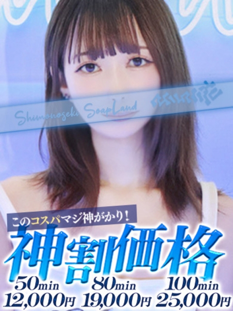 るか2