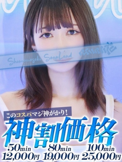 るか2