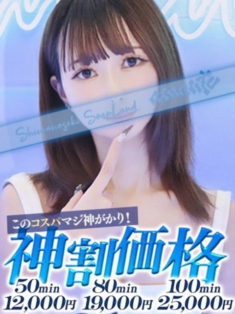 るか3