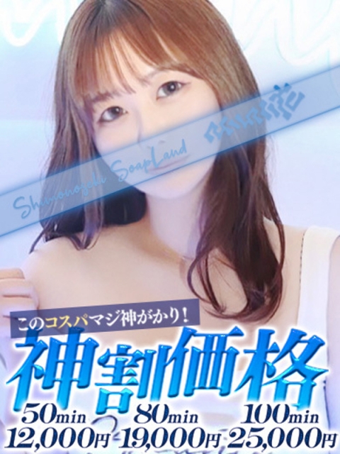 かな2