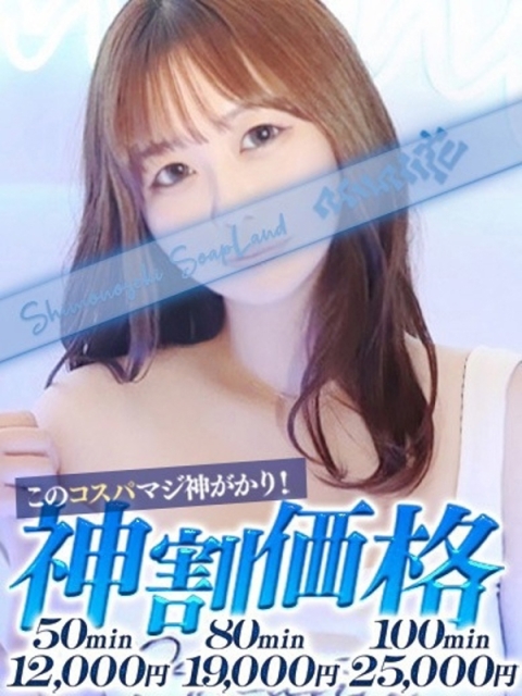 かな2