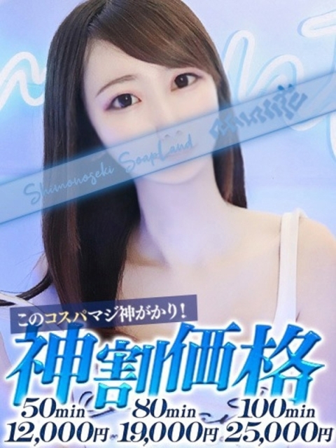 れん2
