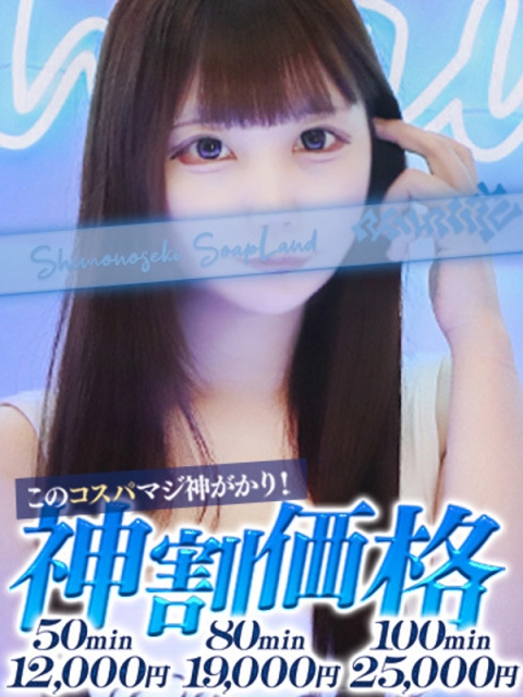 るあ2