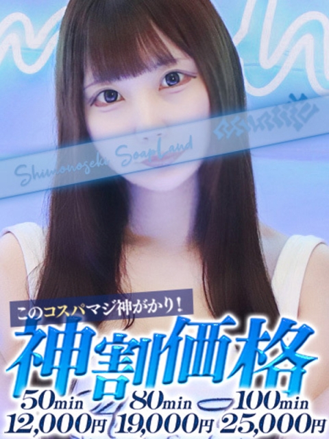 るあ3