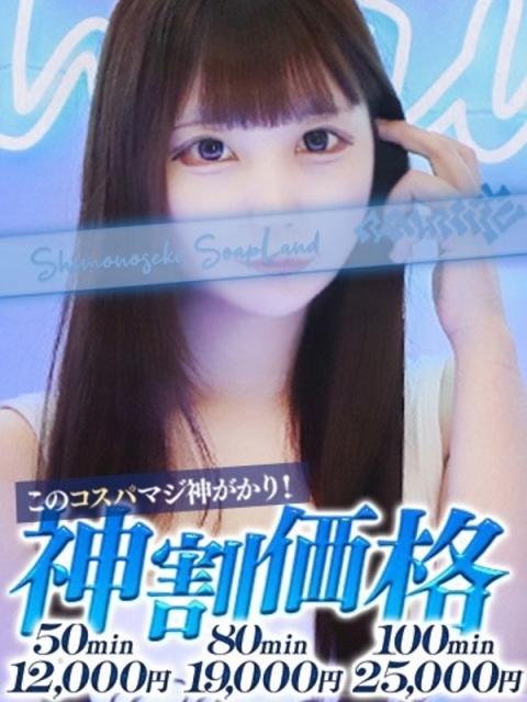 るあ2