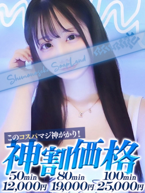 かりん2