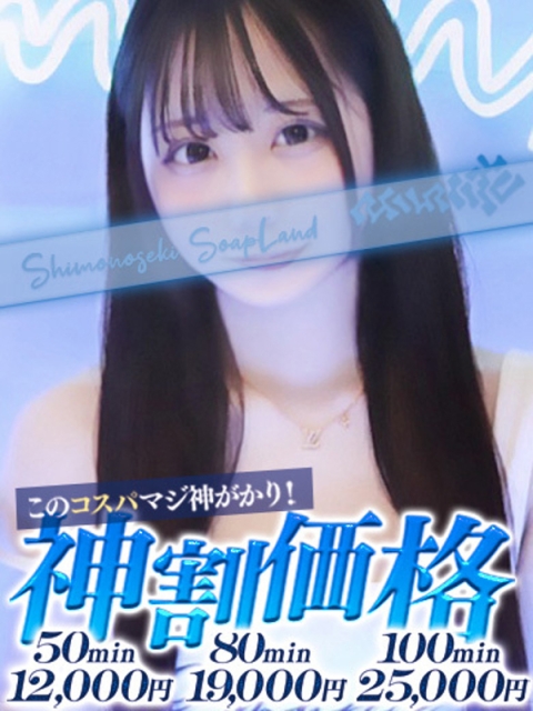 かりん3