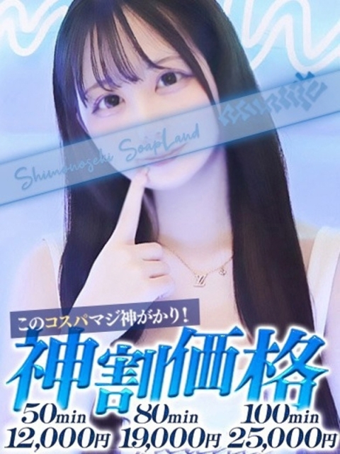 かりん3