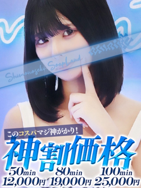 そう2
