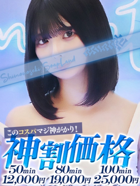 そう3