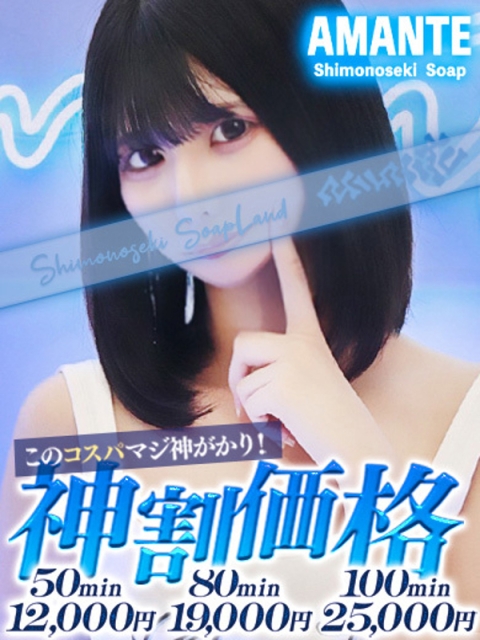 そう2
