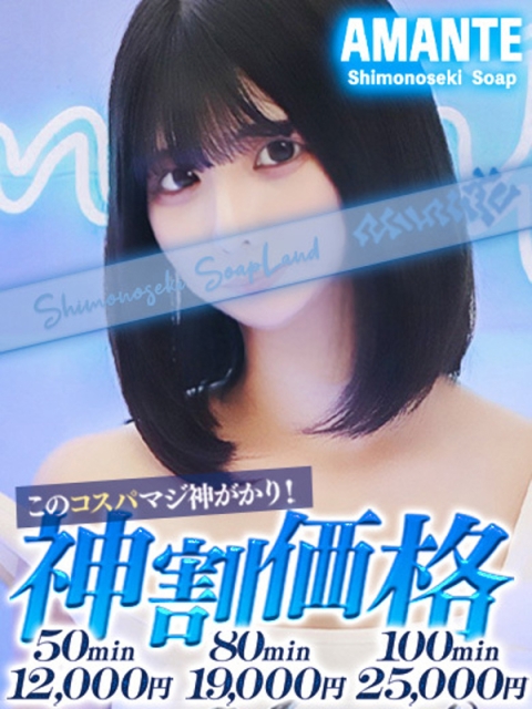 そう3