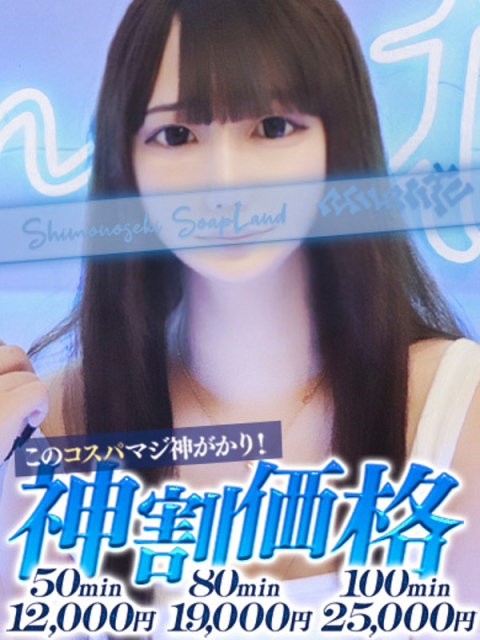 まりん 3