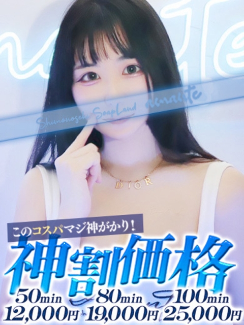 のえ2
