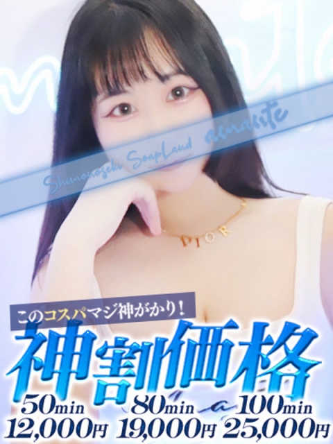 のえ3