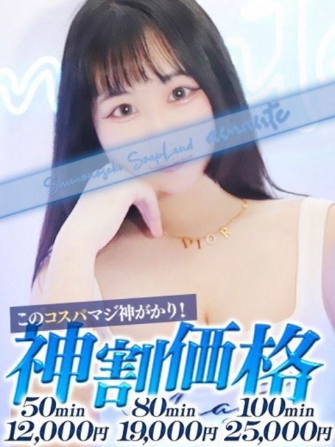 のえ3
