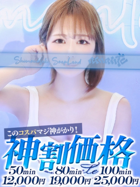 らむ2