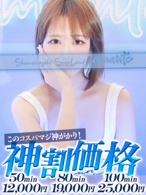 らむ3