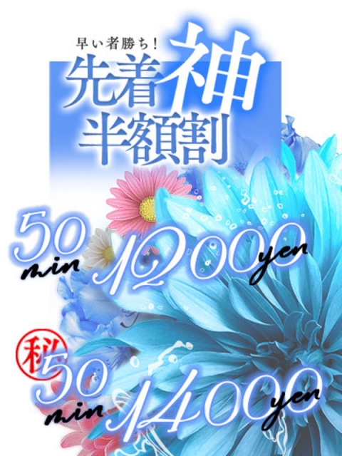 なお4