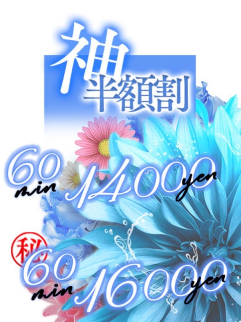 なお5