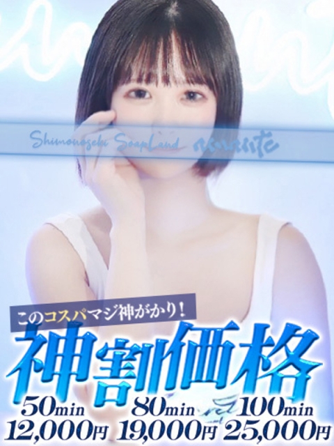 いろは2