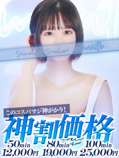 いろは3