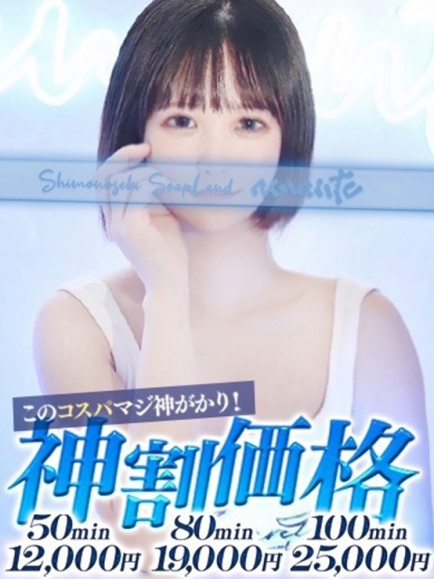いろは2