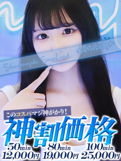 れみ2