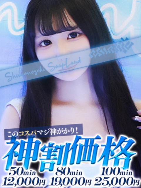れみ3