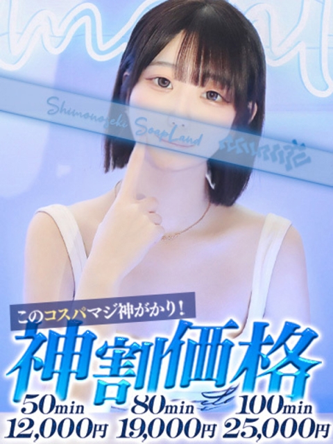 かや2