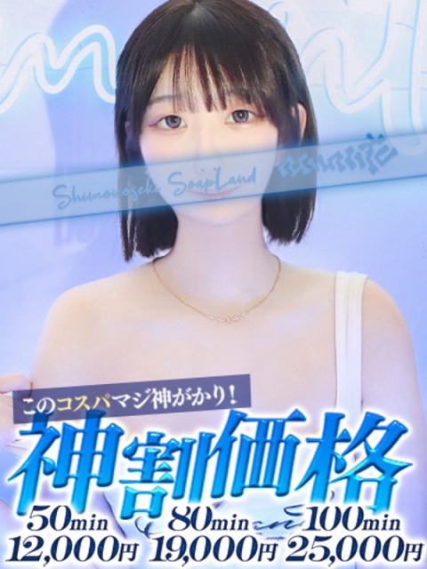 かや3