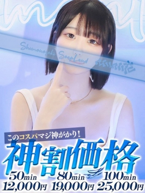 かや2