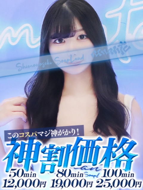 みらい2
