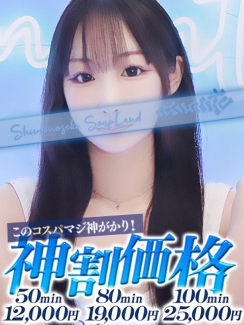 まなか2