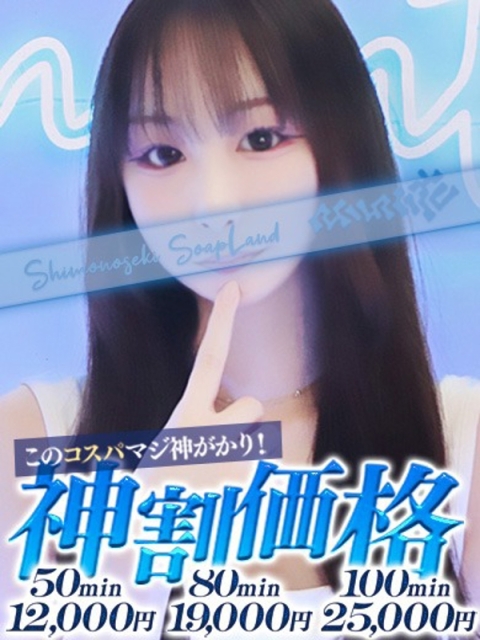 まなか3