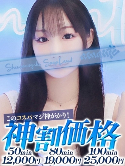 まなか2
