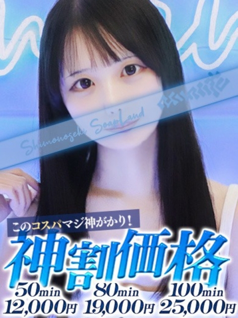 りんね2