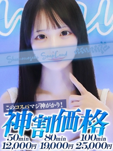 りんね3
