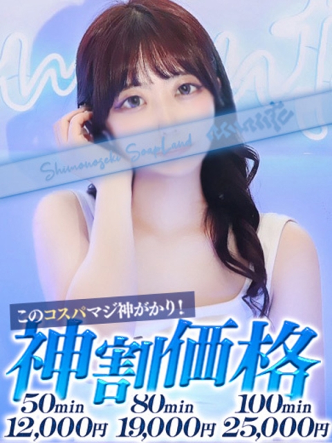 あむ2
