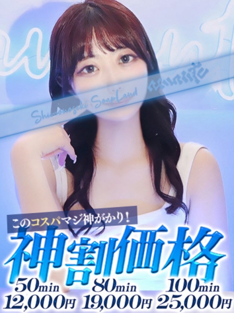 あむ3