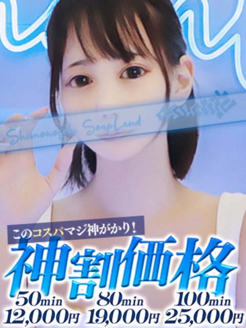 しお3