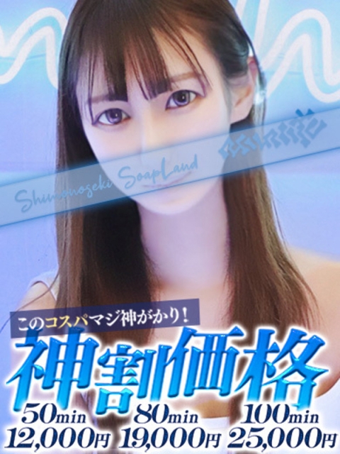 あゆか3