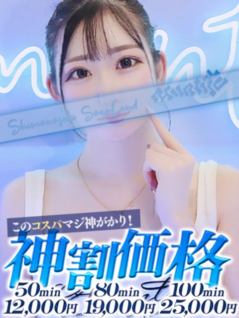 れい3